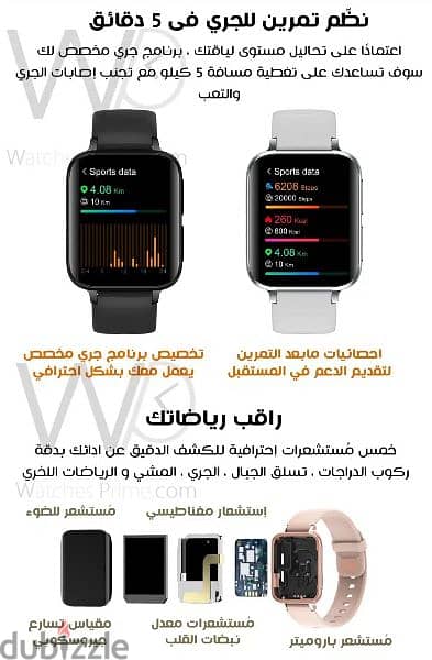smart watche DT93 (oppo high copy) 7