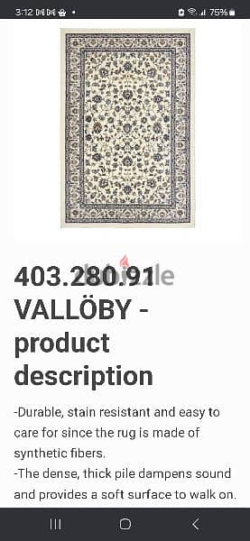 Ikea Valloby carpet- 170×230cm 2