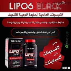Lipo 6 black 0
