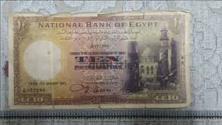 عشرة جنية مصري اصدار ١٩٤٥