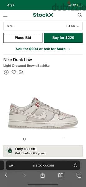 Nike Dunk Low 2