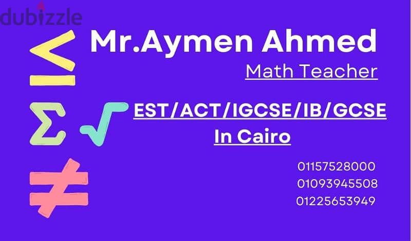 مدرس رياضيات Math Teacher/EST/ACT/IGCSE/GCSE. 0