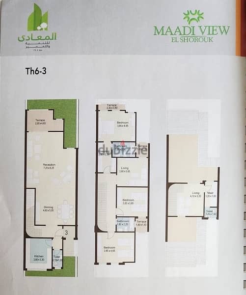 Townhouse for sale in Maadi View (From Owner Directly) 9