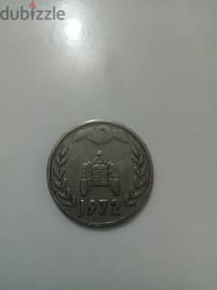 1 دينار جزائرى 1972 0