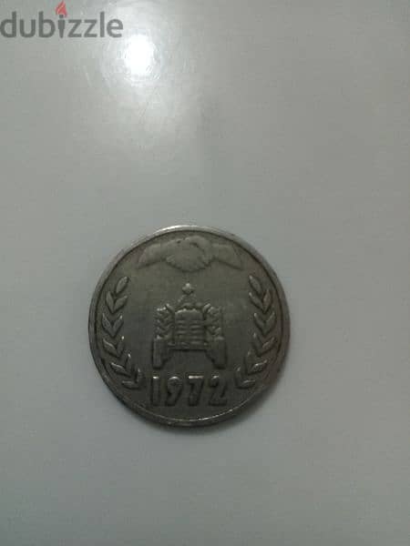 1 دينار جزائرى 1972 0
