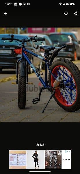Fat Bike 9