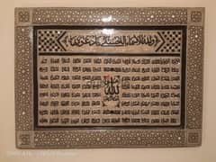 لوحة أسماء الله الحسنى شغل يدوي إسلامي بالصدف تحفة مقاس ٧٥*٥٠ 0