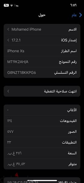 iPhone xs 2