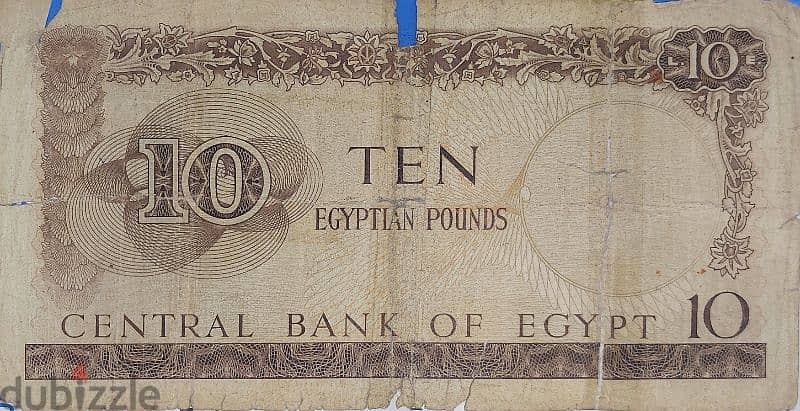 عملات مصريه ورقيه قديمه 6