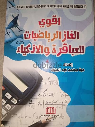 كتاب