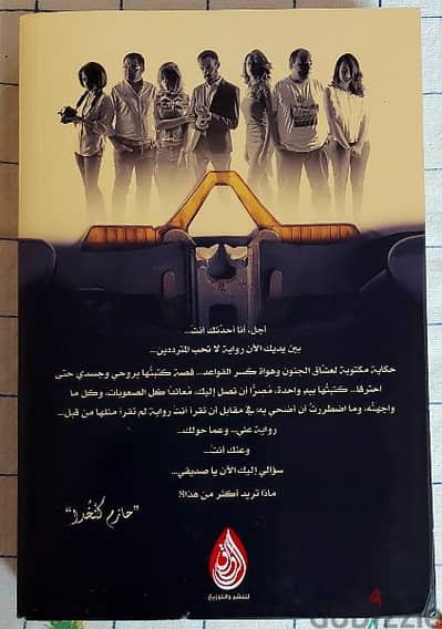 للبيع خصم خاص لفترة محدودة على مجموعة كتب محمد صادق