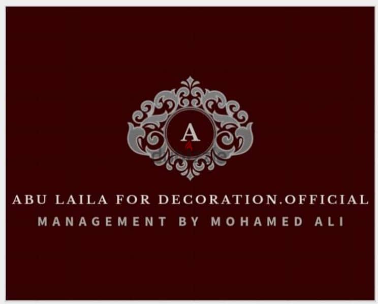 ابوليله للديكوارت_ Abu Laila for decoration 0