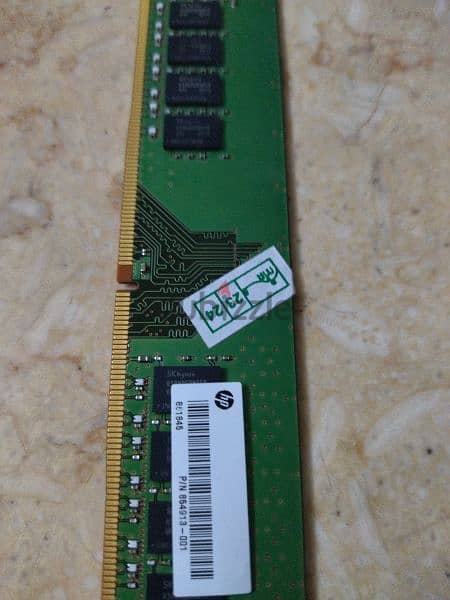 رامة DDR4 2