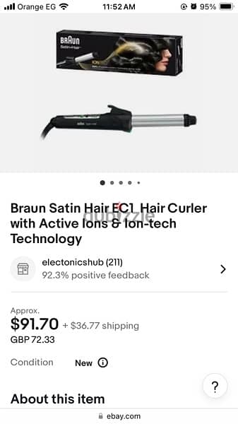 جهاز تجعيد الشعر من براون BRAUN 2