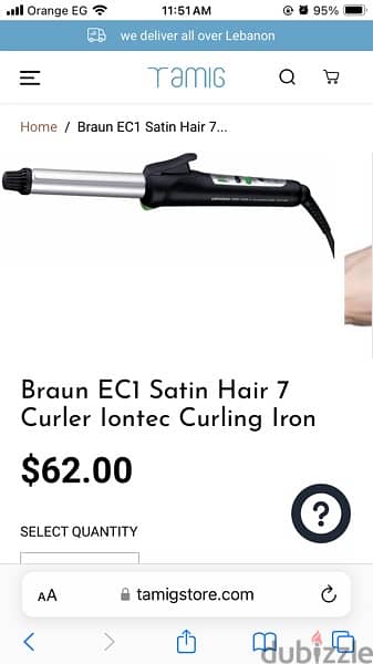 جهاز تجعيد الشعر من براون BRAUN 4