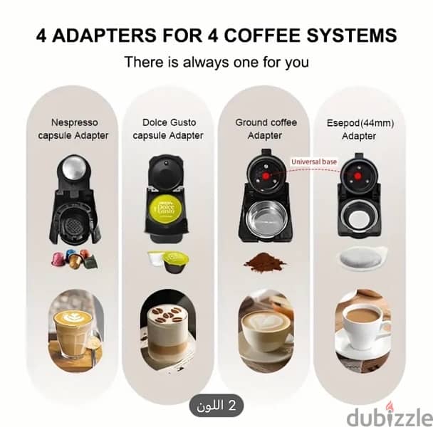 ماكينة قهوة CAFELFFE جديدة بالكرتون 2
