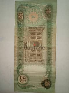 عملة عراقي ورقية قديمة بحالة الجديدة 0