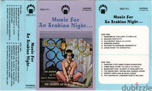 مطلوب للشراء البوم موسيقي ليلة عربية للموسيقي البريطاني رون جودوين 0