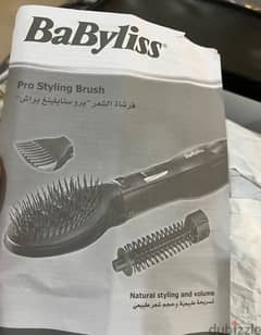 babyliss styling brush
