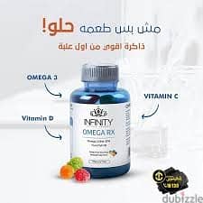 اوميجا ار اكس Omega Rx - Omega 3,VitaminD &VitaminC(155 بدل 175) 5