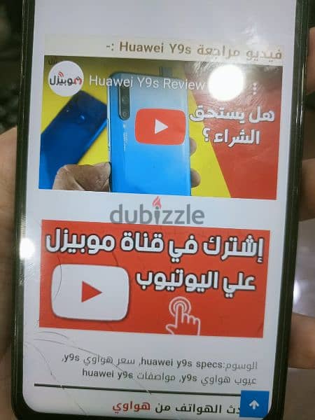 Huawei y7a للبيع 10