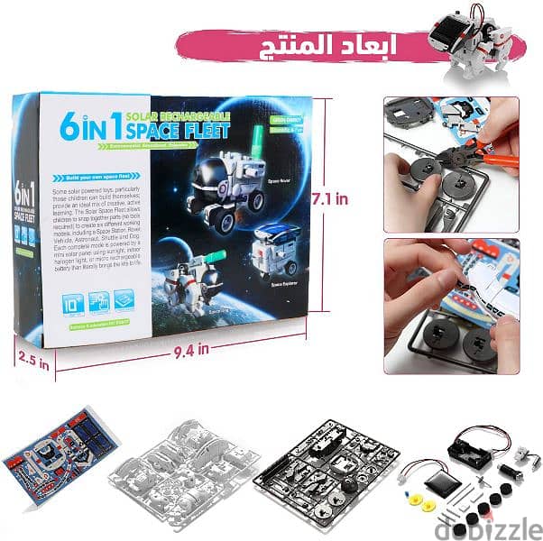 ميكانو روبوت بالطاقة الشمسية لعبة 6x1 (شحن لاي مكان في مصر) 2