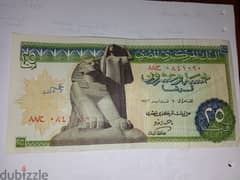 عملات ورقيه مصريه قديمه نادره للبيع