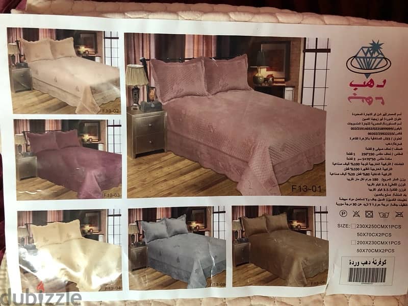 Elegant Brand New Bed Set for Sale 2