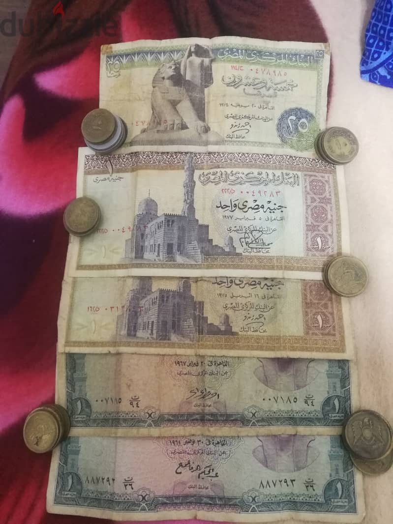 عملات ورقيه ومعدنية مصريه 1965 0