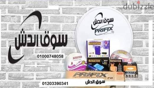 تركيب وصيانة الدش مدينة نصر الحى السابع الحى العاشر زهراء 01203390341