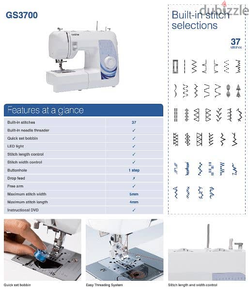 ماكينة خياطة براذر Brother Sewing Machine GS3700 2