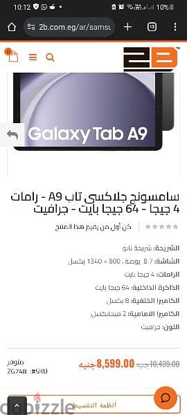 Samsung galaxy tab a9 4
