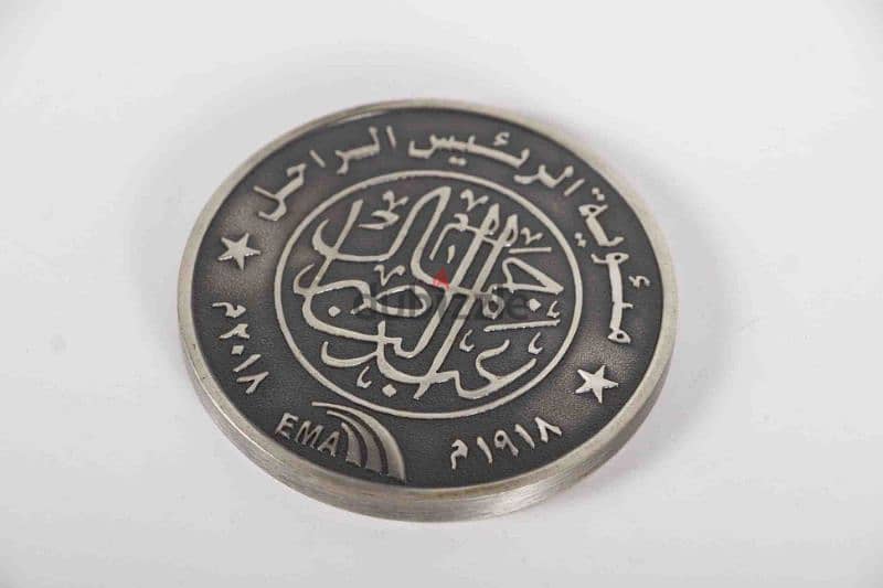 ميدالية جمال عبد الناصر 6سم معدن نحاس طلاء فضة 3