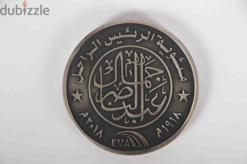 ميدالية جمال عبد الناصر 6سم معدن نحاس طلاء فضة 4