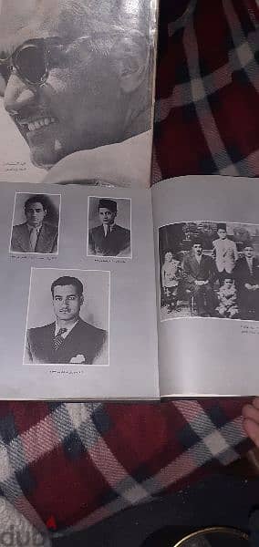 كتاب حياه عبد الناصر الاصلى بالصور اعلى سعر 1