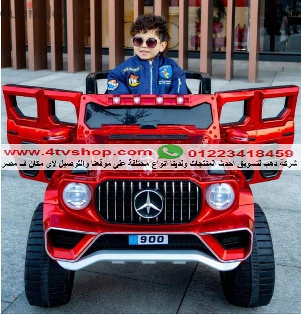 سيارة اطفال جيب مرسيدس 6 موتور 2 بطارية ريموت من ش دهب 1