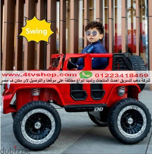 سيارة اطفال جيب مرسيدس 6 موتور 2 بطارية ريموت من ش دهب 5