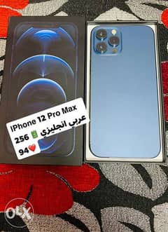 IPhone 12 Pro Max 256 0