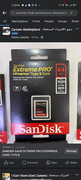 SanDisk 64GB Extreme PRO CFexpress Card Type B 0