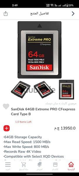 SanDisk 64GB Extreme PRO CFexpress Card Type B 1