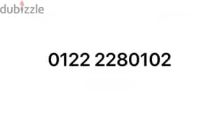 رقم اورانج مميز جدا 01222280102 0