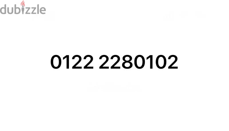 رقم اورانج مميز جدا 01222280102 0