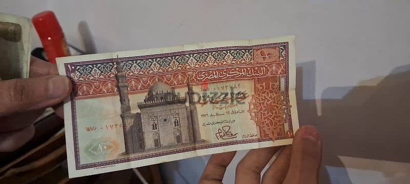 سعر العشره جنيه المصري القديم 1976 1