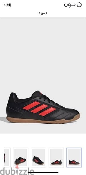 adidas super sala