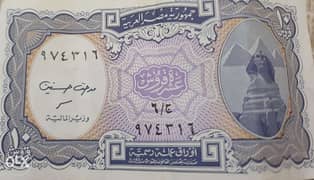 عملة ورقيه لاعلي سعر