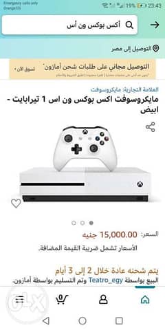 Xbox one s 0