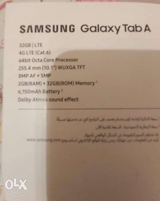 Samsung Tab A 2019 Silver 1