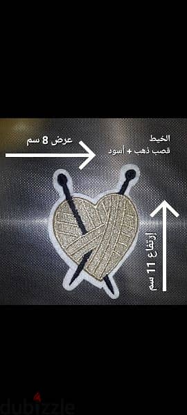 بادجات تطريز جاهزه للملابس الحريمي او البناتي