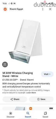 MI 80W Wireless charger like new 0