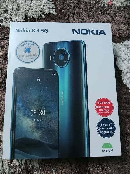 Nokia 8.3 5G 1